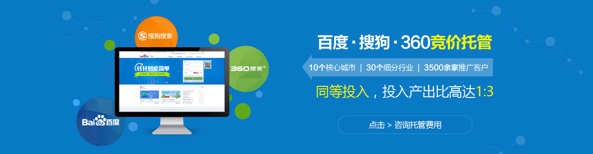 乡宁网络推广开户