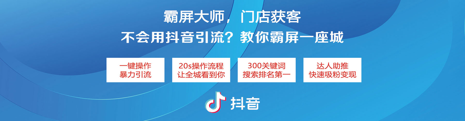 乡宁竞价托管